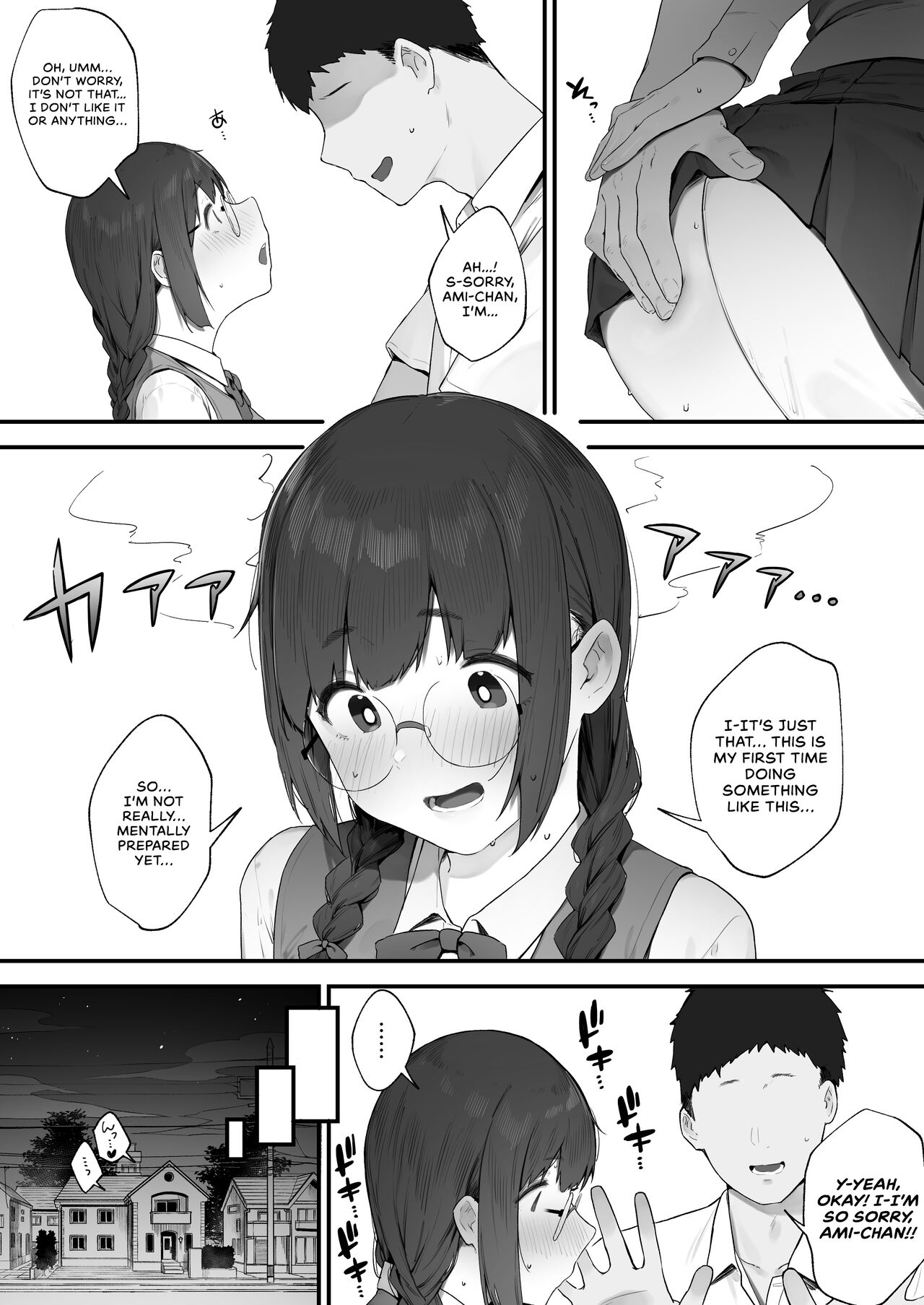 Atashi Datte Shitai | I Want To Do It Too... page 9 full
