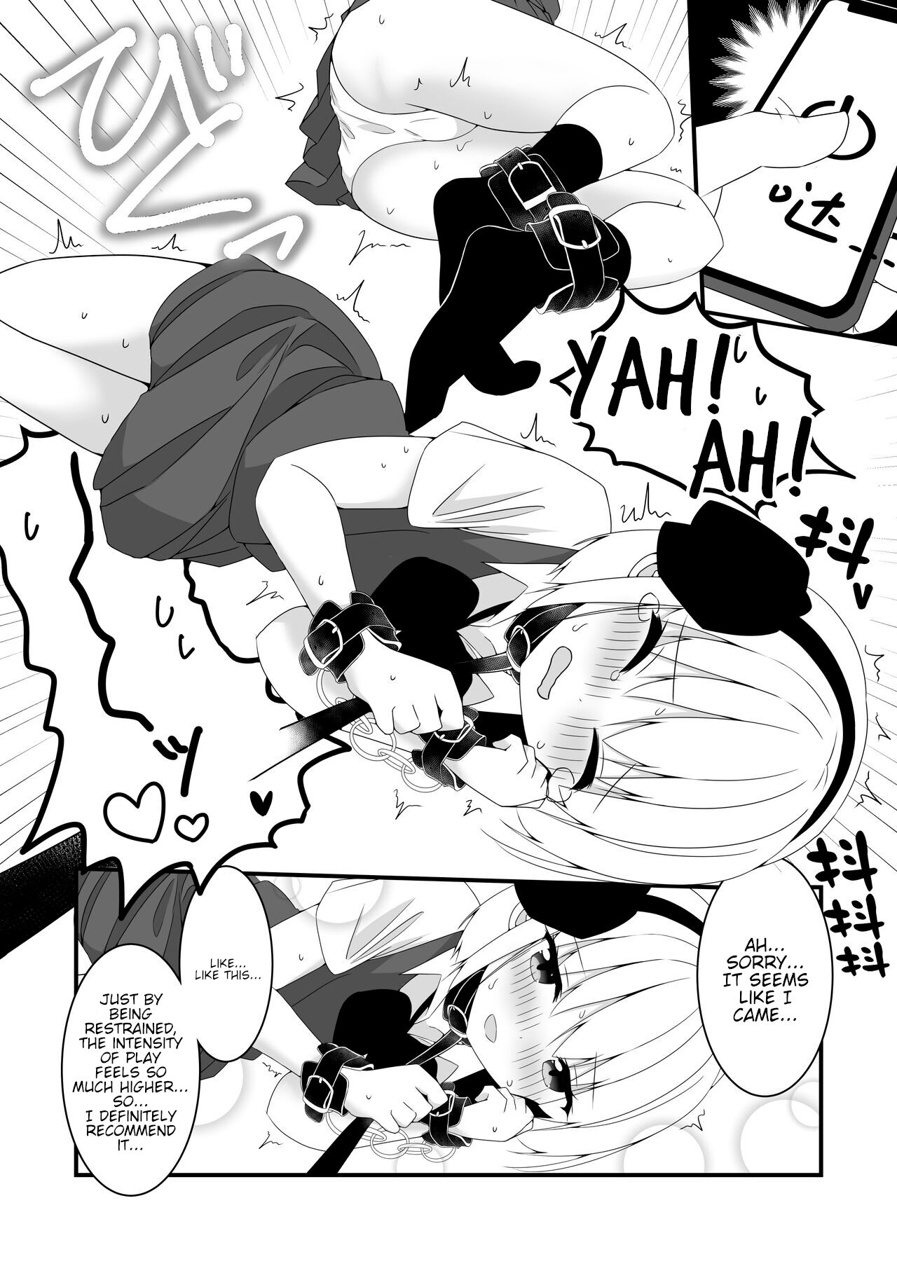 Youmu-chan ga Adult Goods no Review o Suru Hanashi <Kousoku Hen> page 9 full