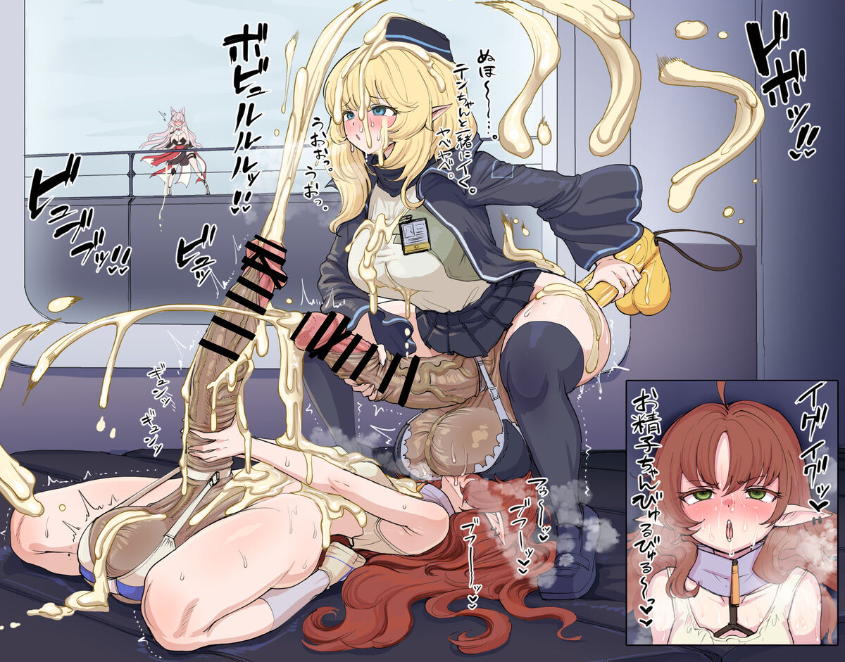 Blacktan_arknight artwork page 2 full