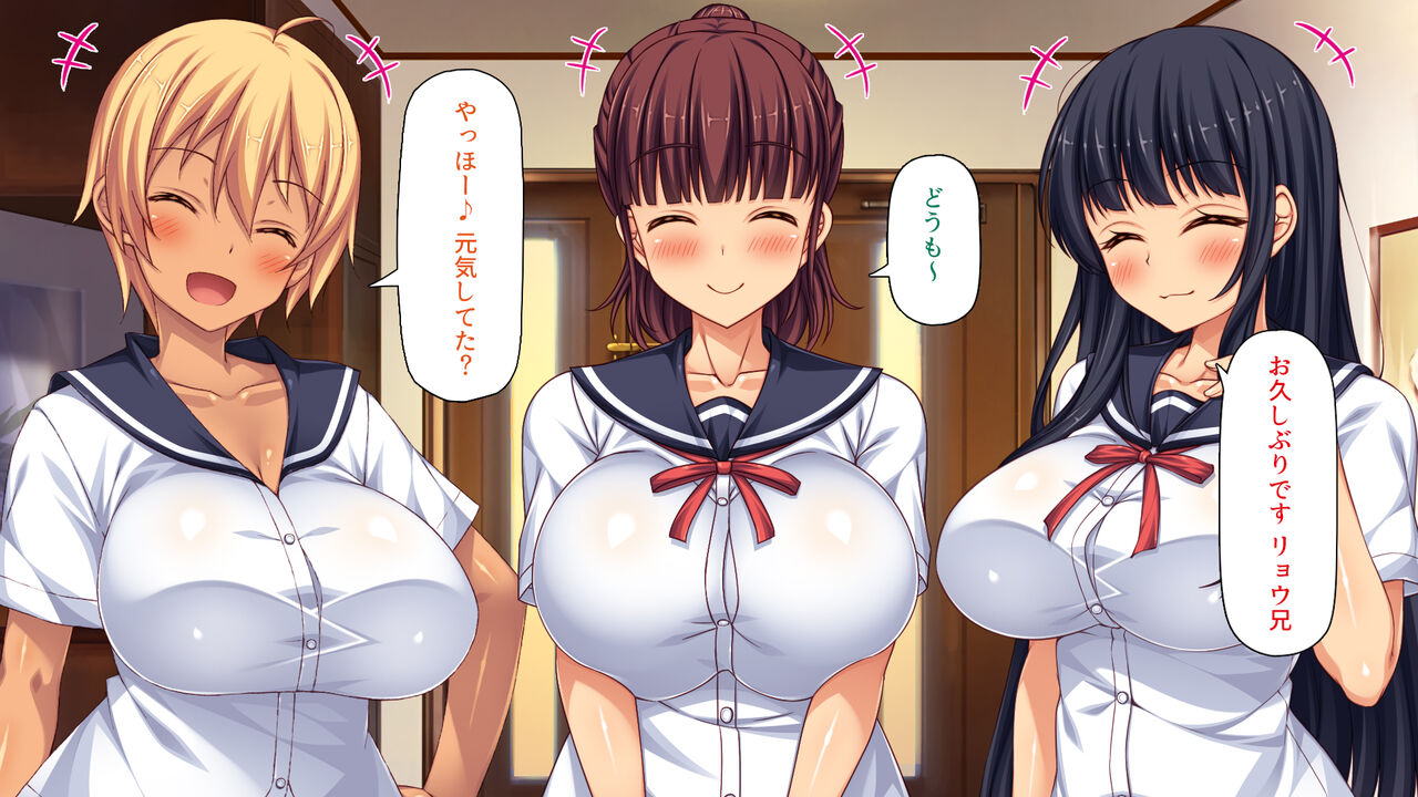 故郷の「ふるさと納精」に申請したら幼馴染みがやってきた！ page 9 full