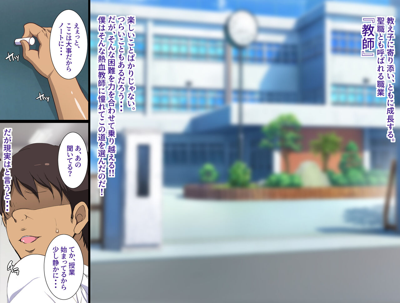 メス〇キ催眠わからせおじさん page 1 full