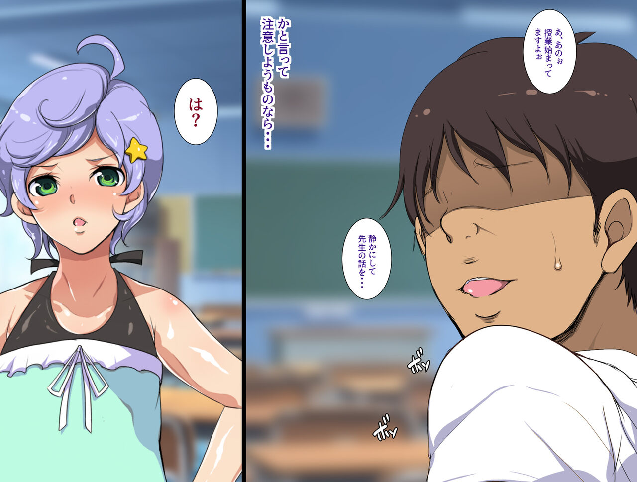 メス〇キ催眠わからせおじさん page 4 full