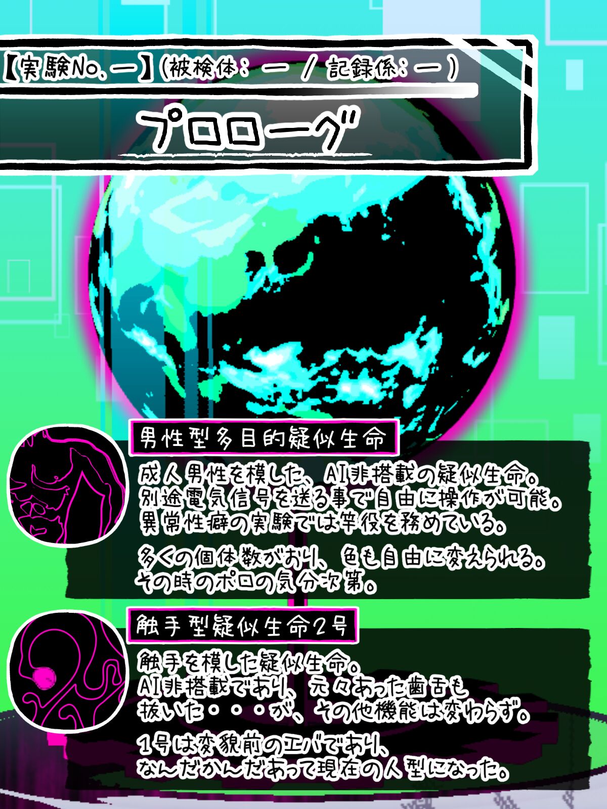 Sono ijō seiheki, zenbu yaru ndesu ka! ? page 10 full