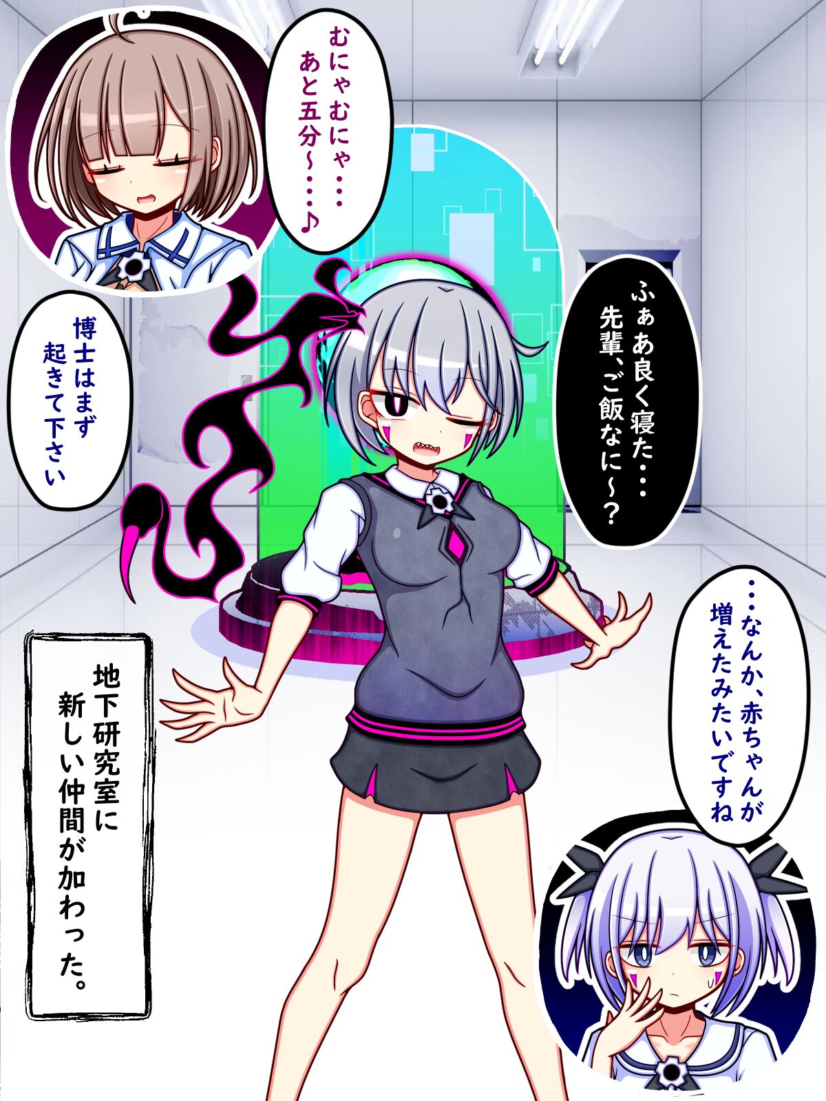 Sono ijō seiheki, zenbu yaru ndesu ka! ? page 6 full