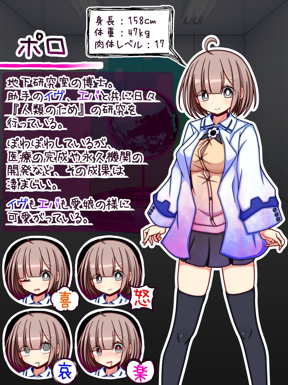 Sono ijō seiheki, zenbu yaru ndesu ka! ? page 7 full