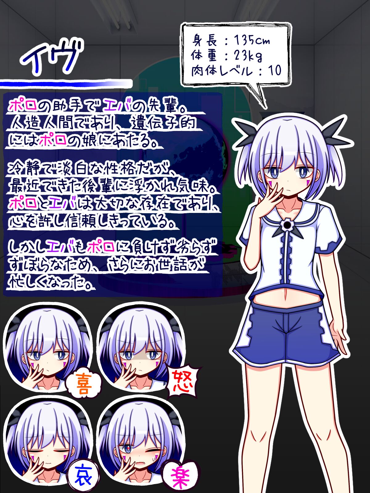 Sono ijō seiheki, zenbu yaru ndesu ka! ? page 8 full