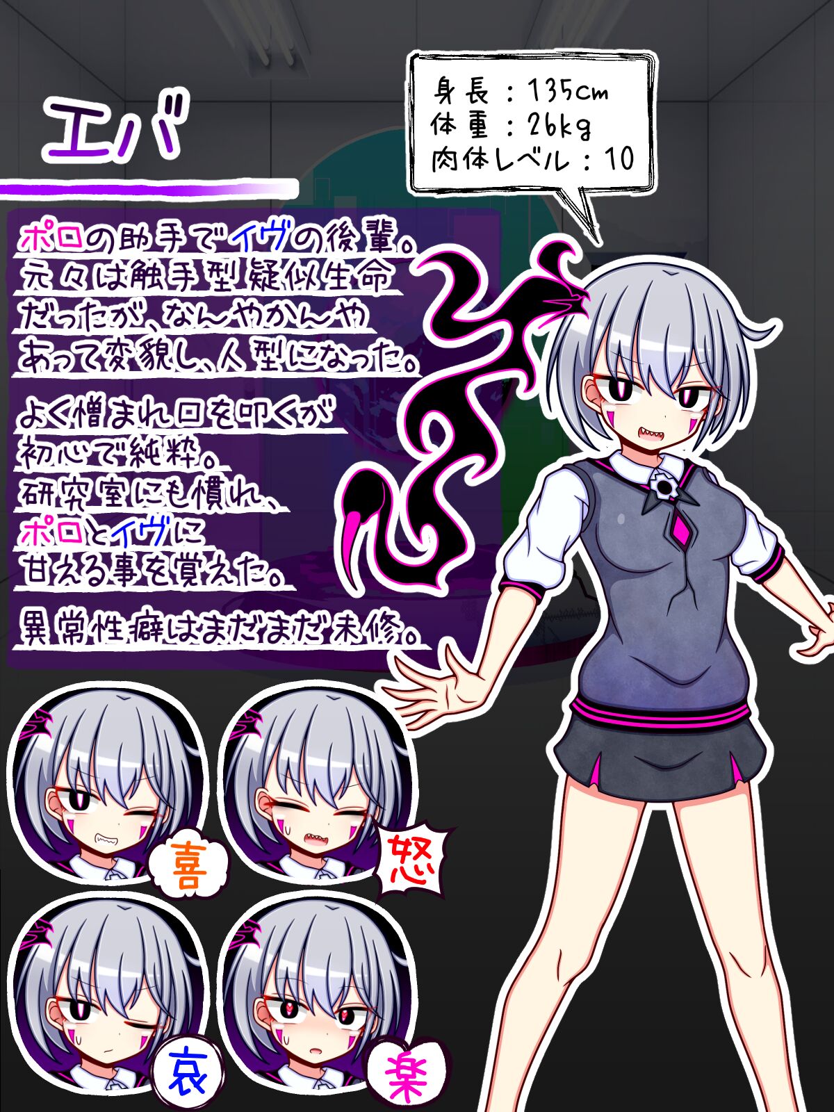 Sono ijō seiheki, zenbu yaru ndesu ka! ? page 9 full