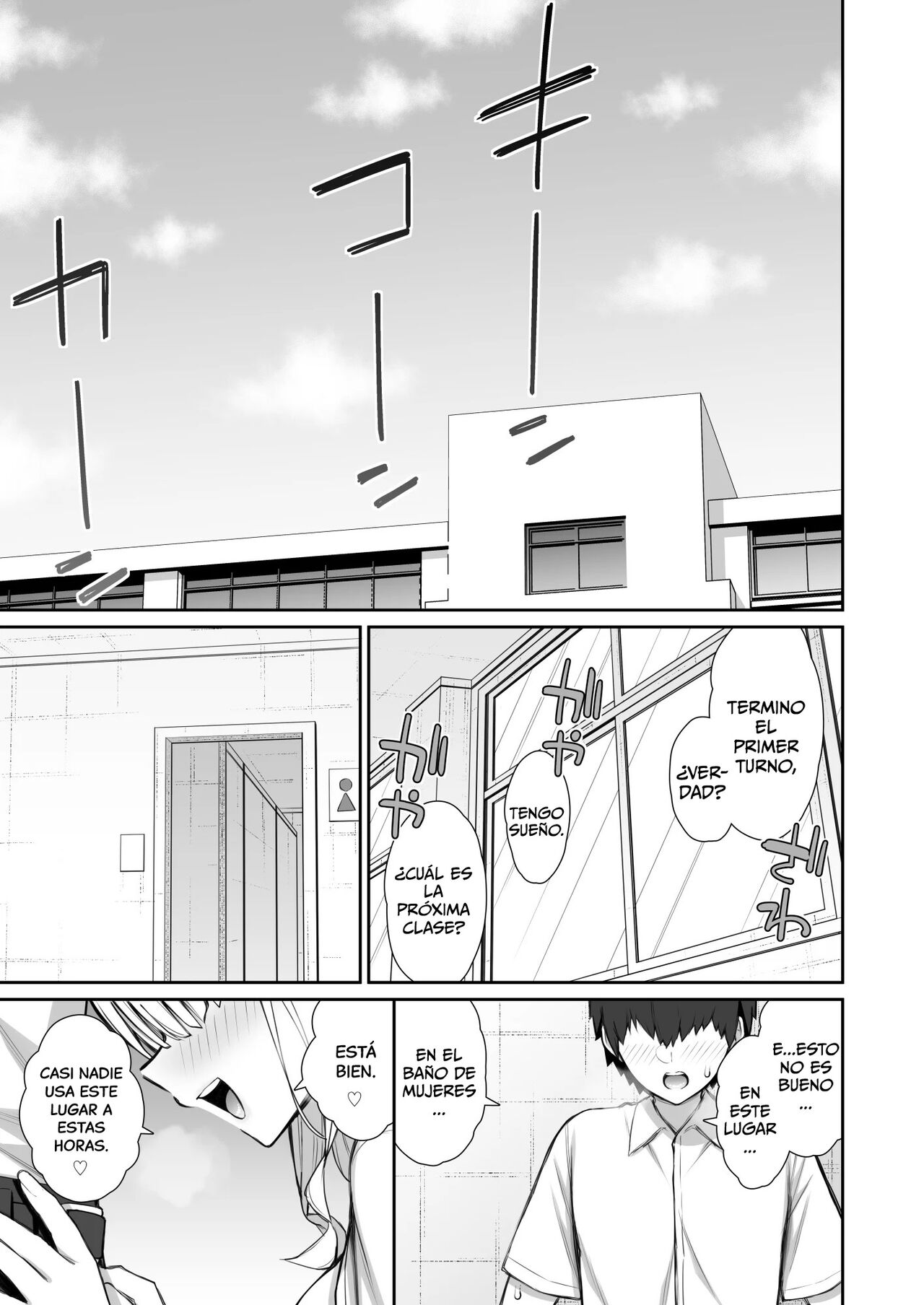 Iede Gal na Senpai wa Kantan ni Yarasete Kureru 3 page 3 full