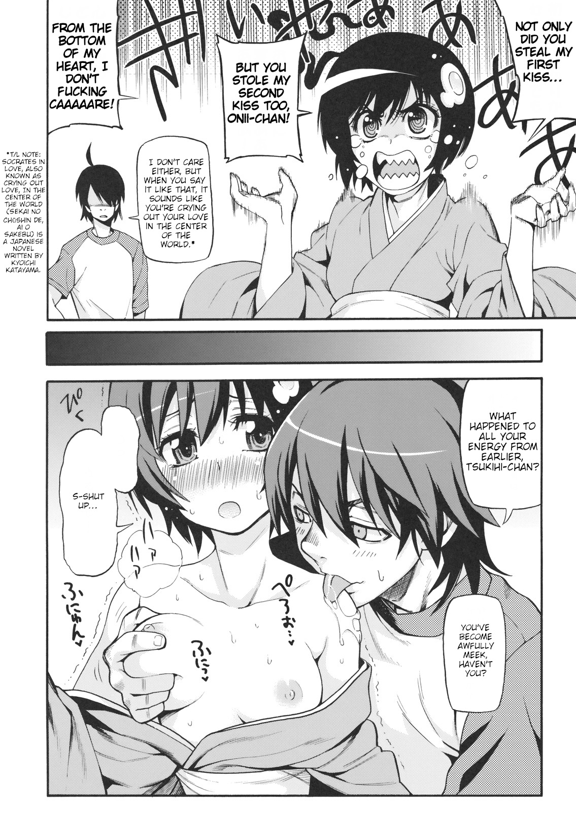 Furachi na Disco. page 3 full