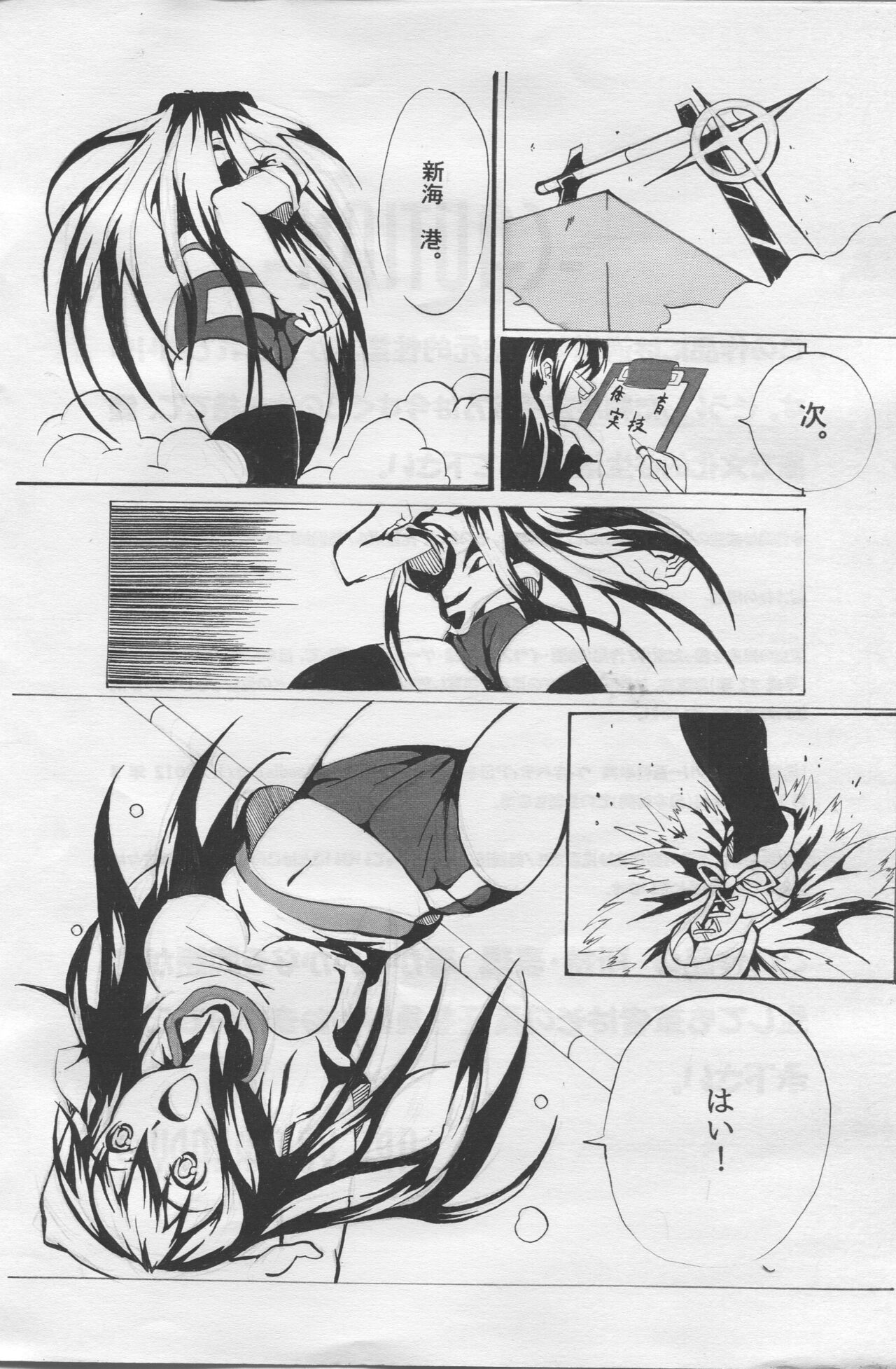 キチゴエ - pixiv page 3 full