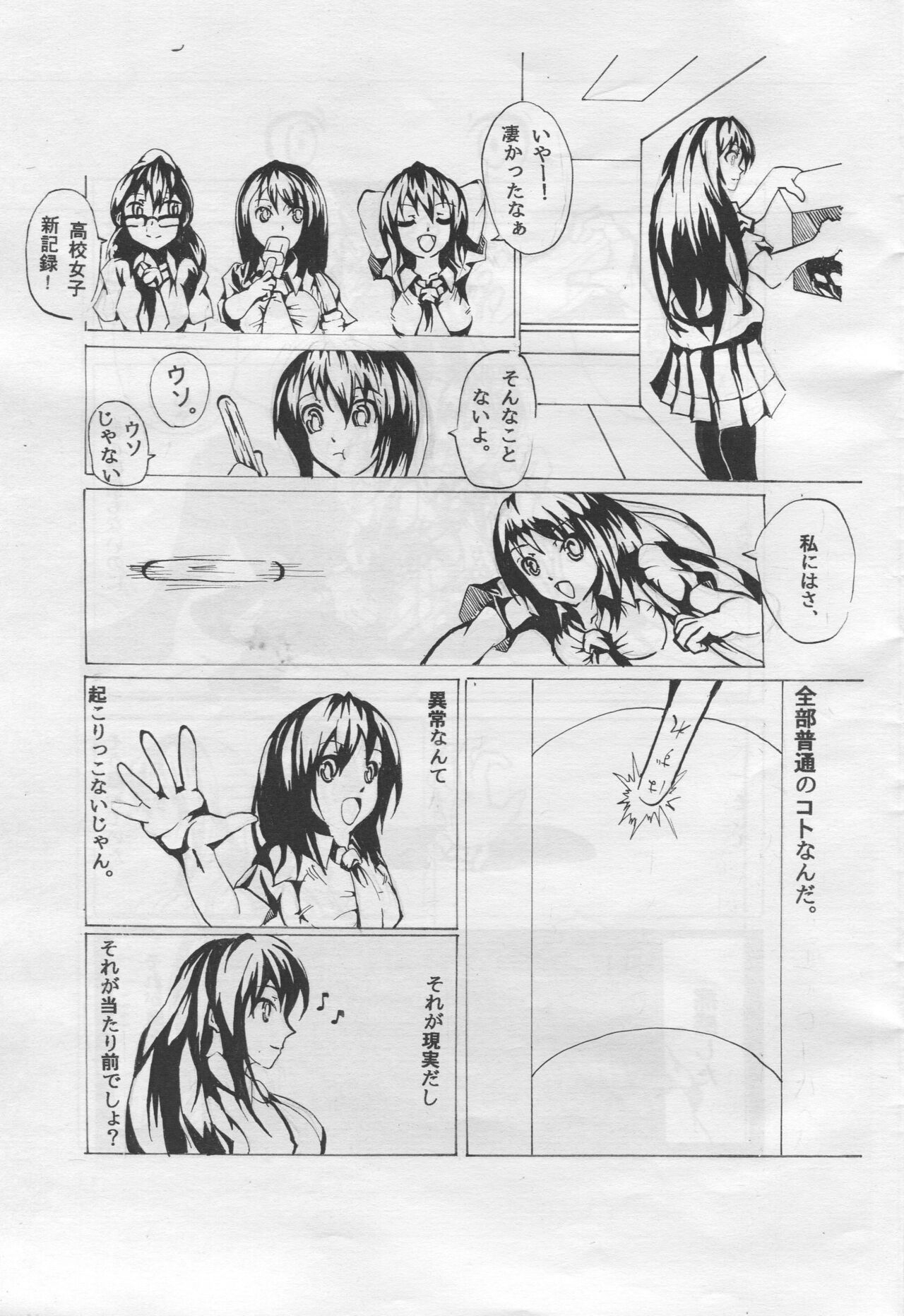 キチゴエ - pixiv page 4 full