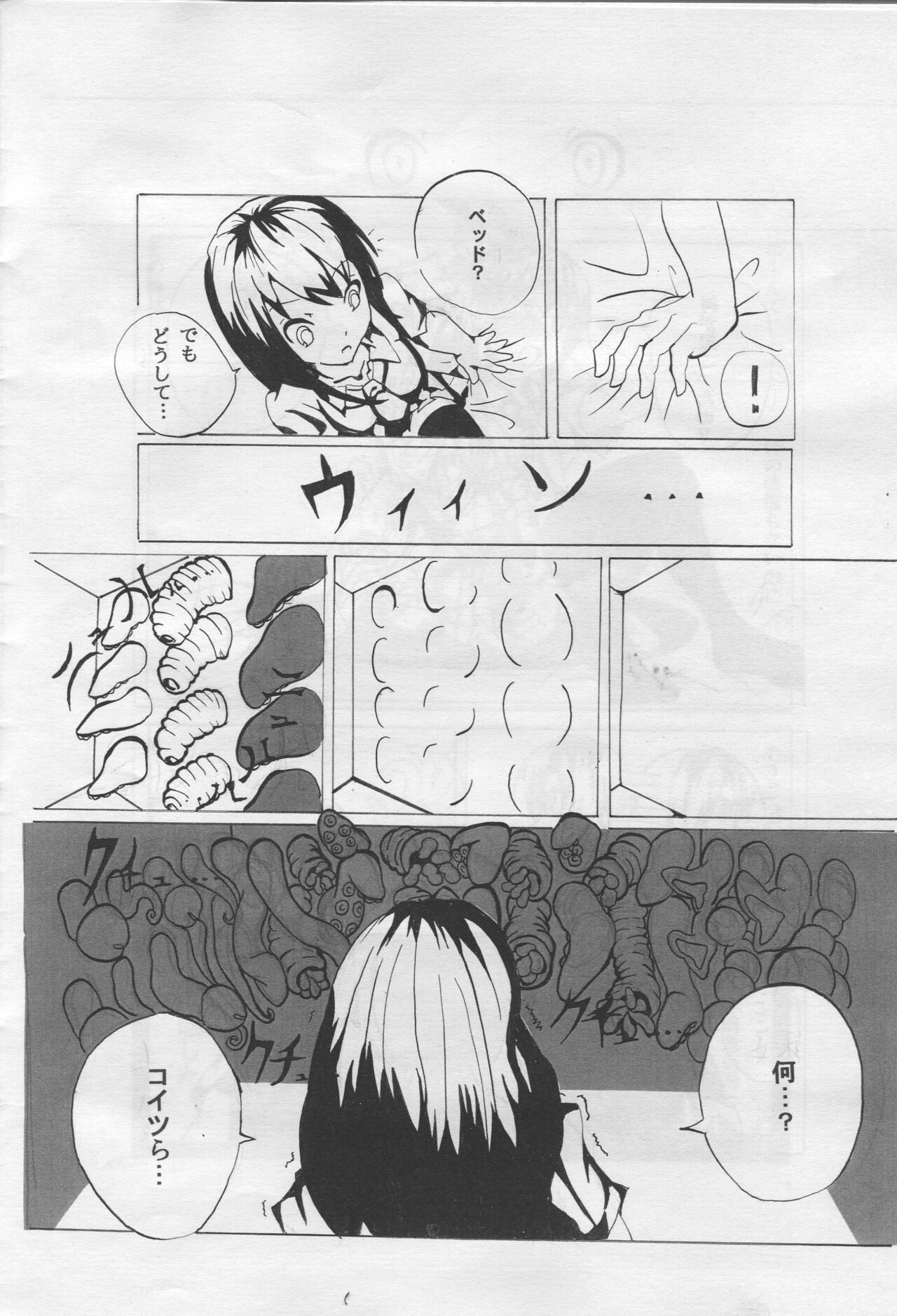 キチゴエ - pixiv page 7 full