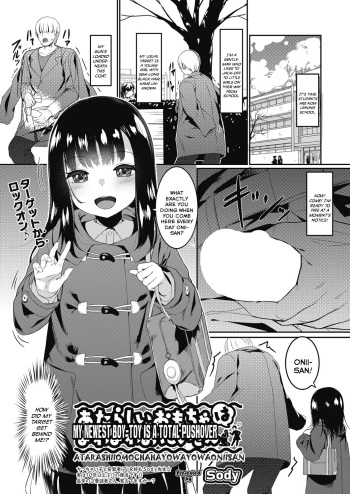 Atarashii Omocha wa Yowayowa Onii-san | My Newest Boy-Toy Is A Total Pushover cover