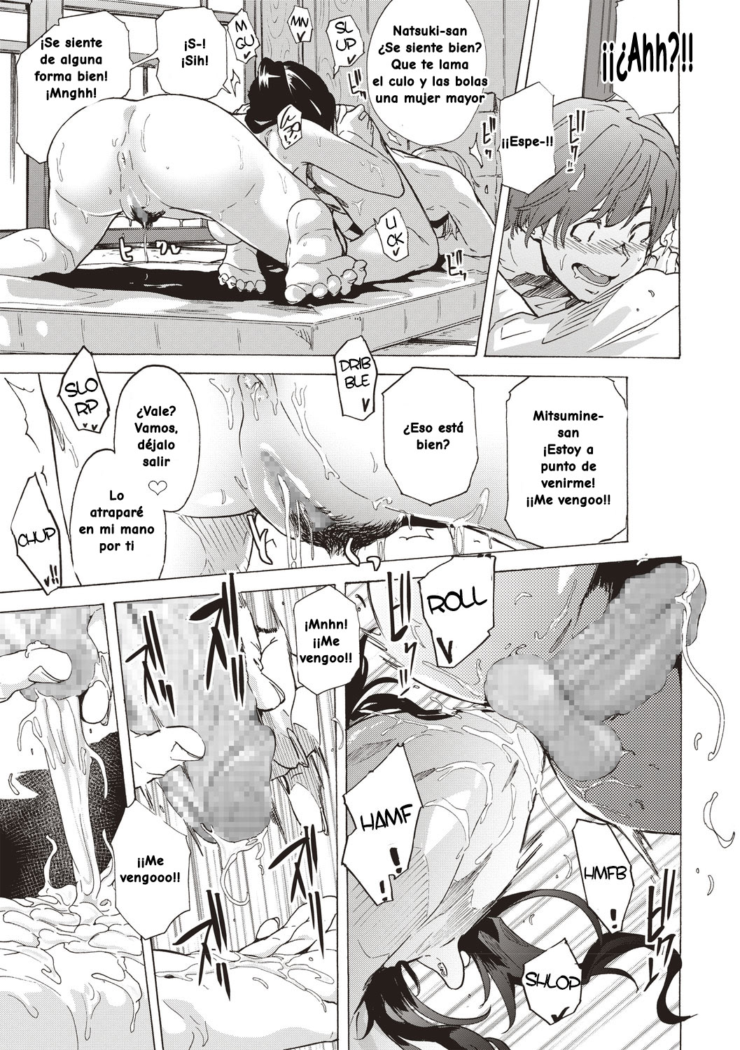 Summer Lip page 5 full