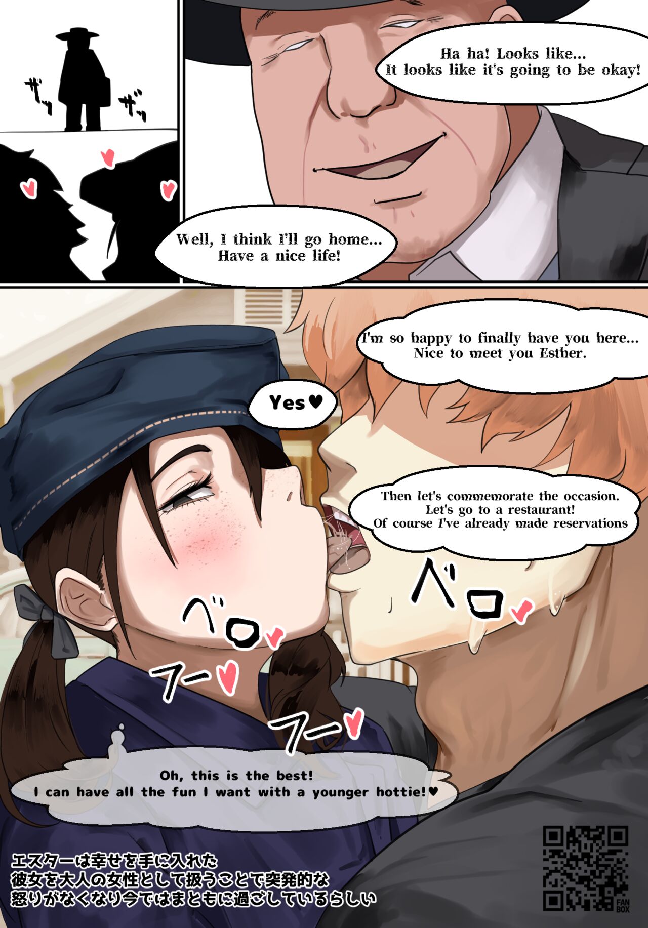 Esther x Younger Handsome Guy page 9 full