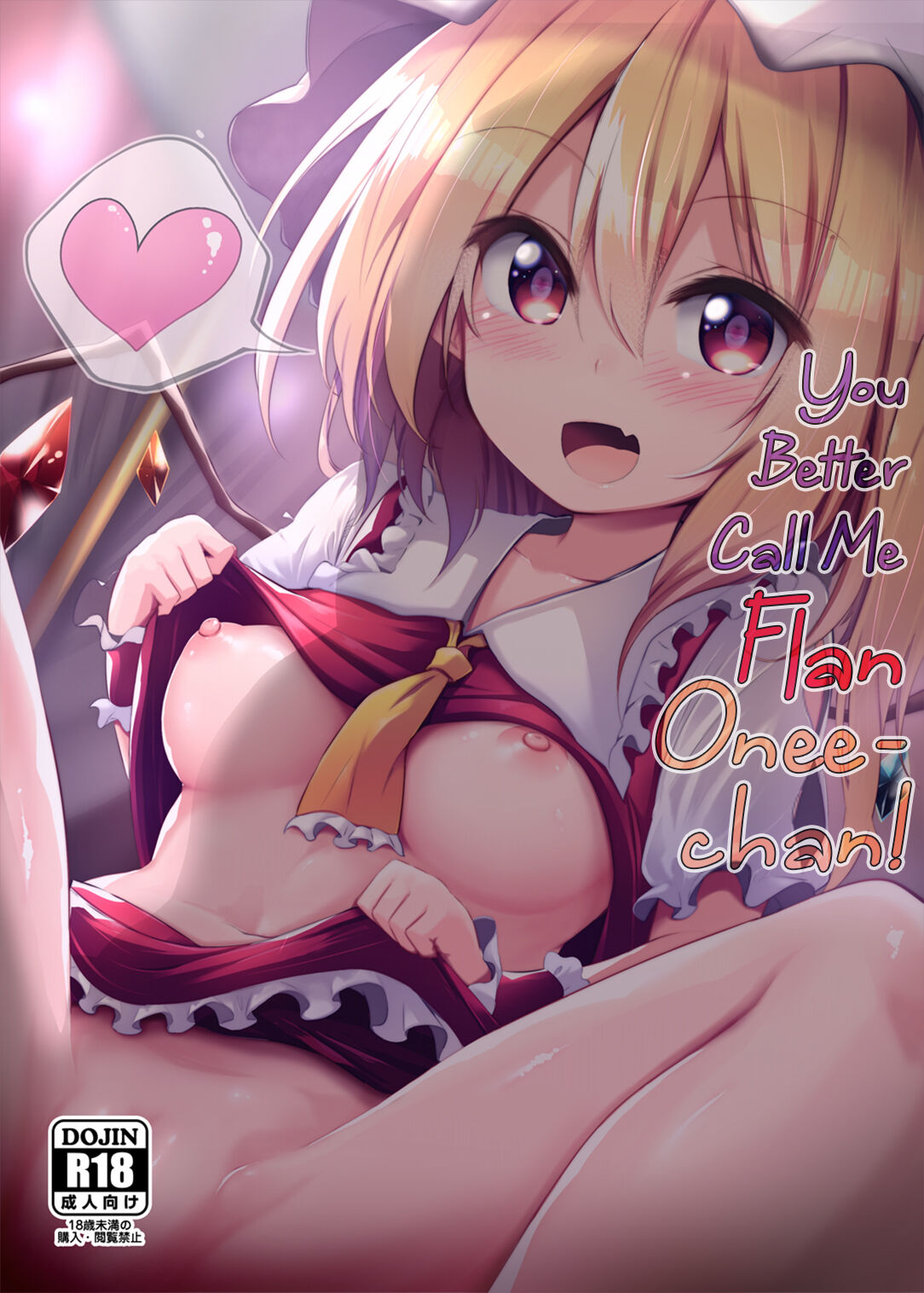 Flan Onee-chan tte Yobanakya Me | You Better Call me Flan Onee-chan! page 1 full
