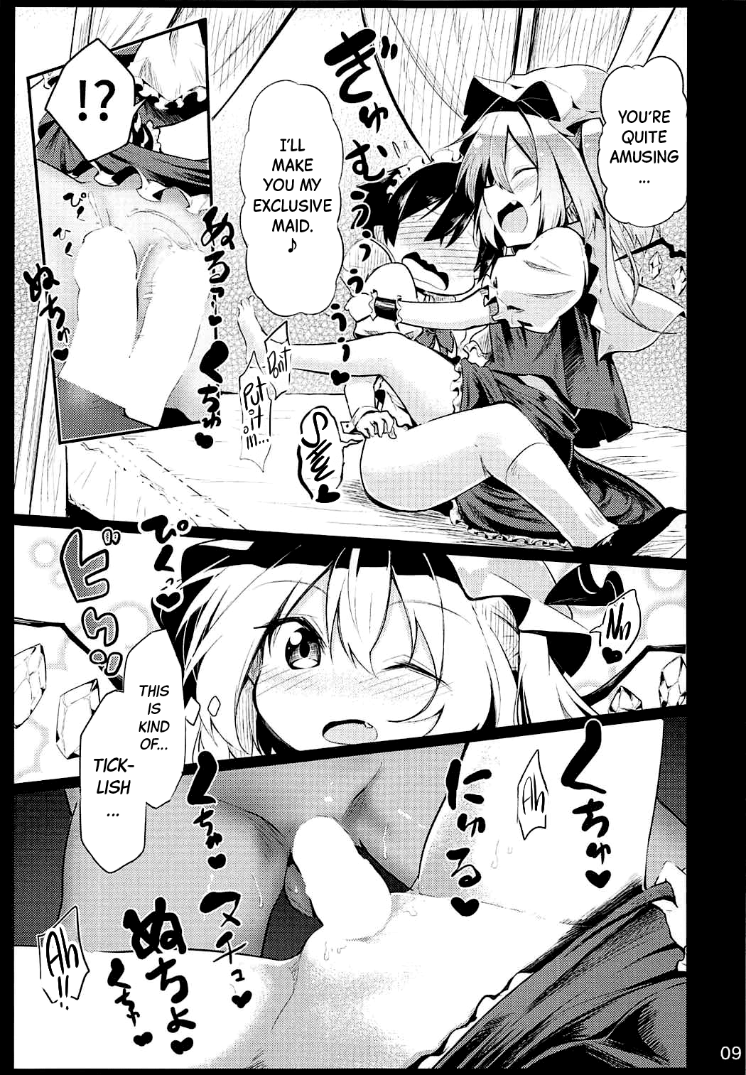 Flan Onee-chan tte Yobanakya Me | You Better Call me Flan Onee-chan! page 8 full