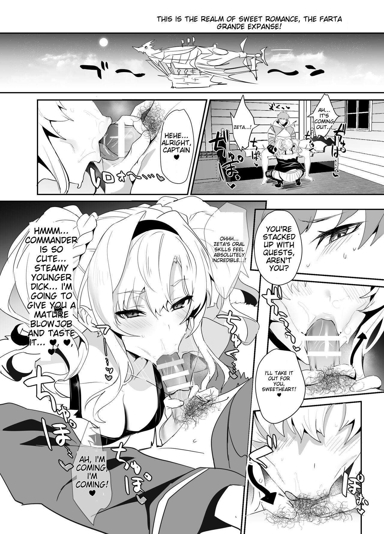 Limited SUKEBE Works in C103 page 2 full