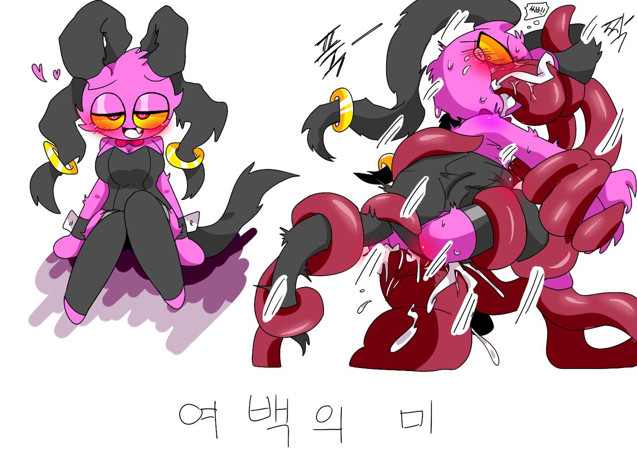 머랭 page 4 full