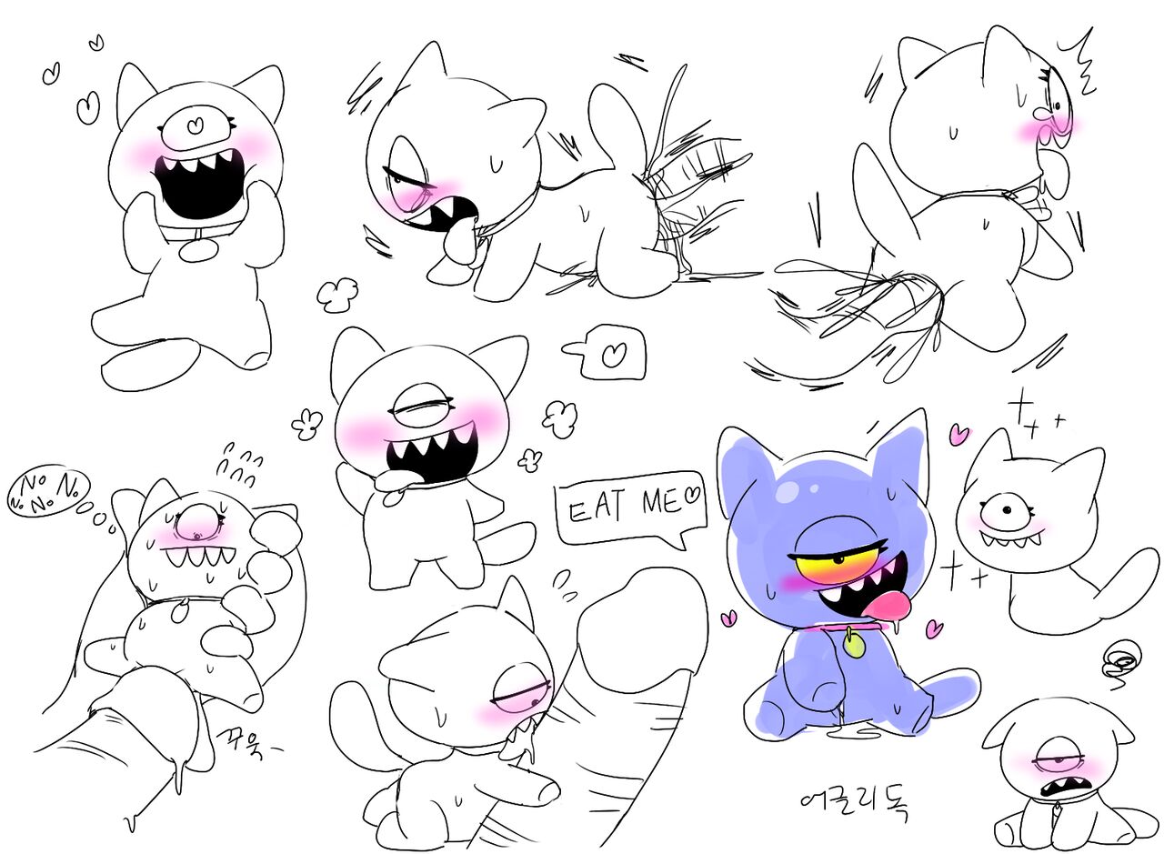머랭 page 6 full