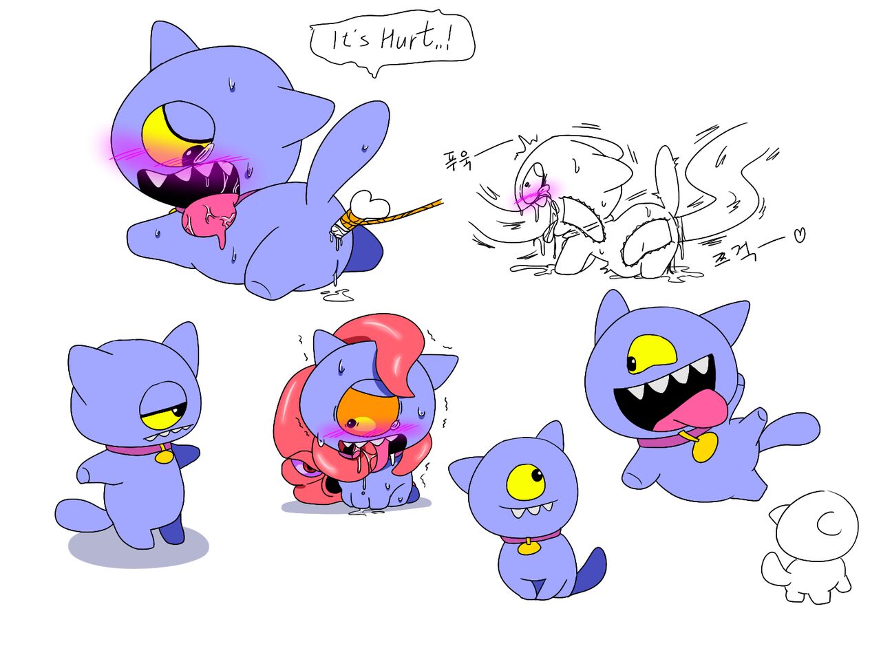머랭 page 8 full