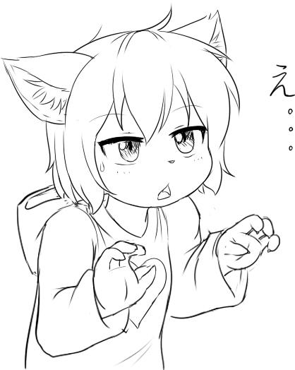 artust:ガティト page 4 full