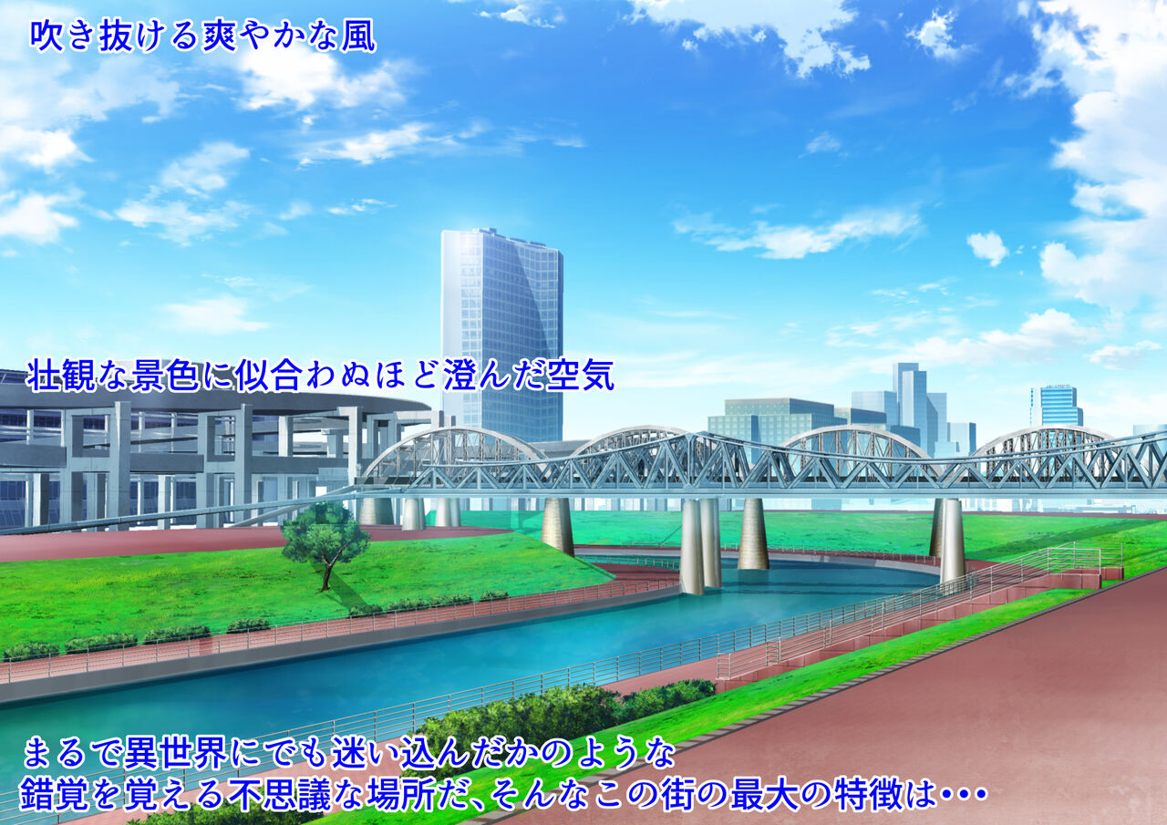Mesugaki Toshi Kaihatsu Keikaku 2 Miwaku no Dairankou Date page 3 full