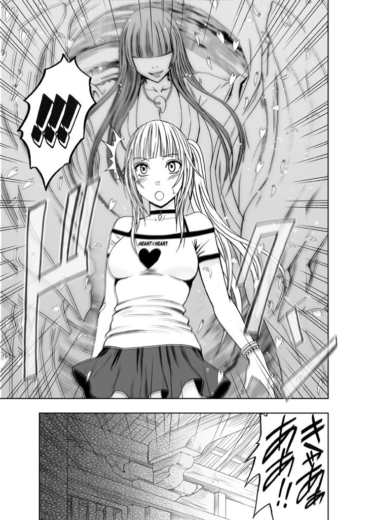 Binkan Idol to Kaikan Ghost Zenpen page 6 full