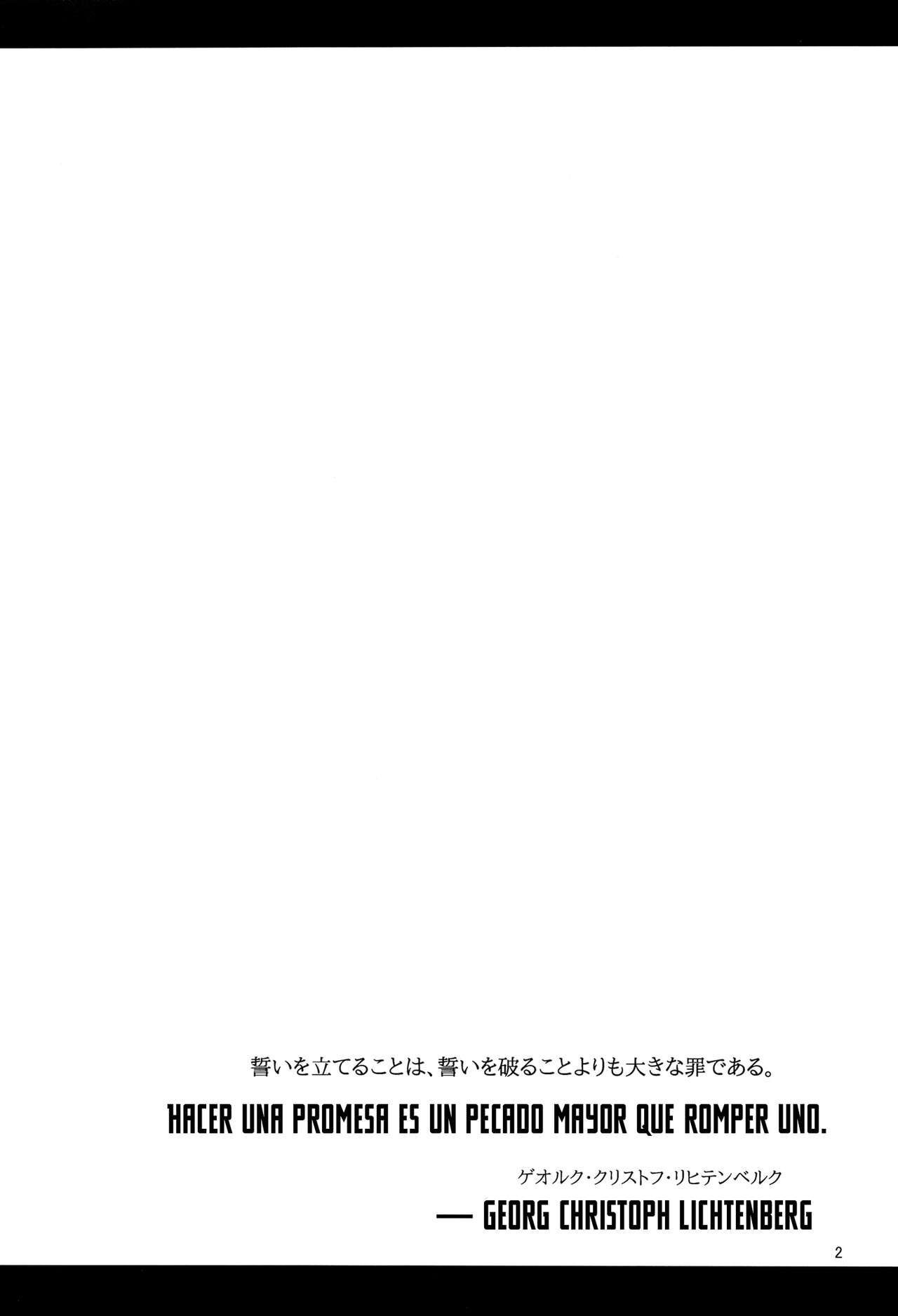H Seidorei Elf no Souzoku Mondai ni Tsuite ~ Rinjuu-hen page 4 full