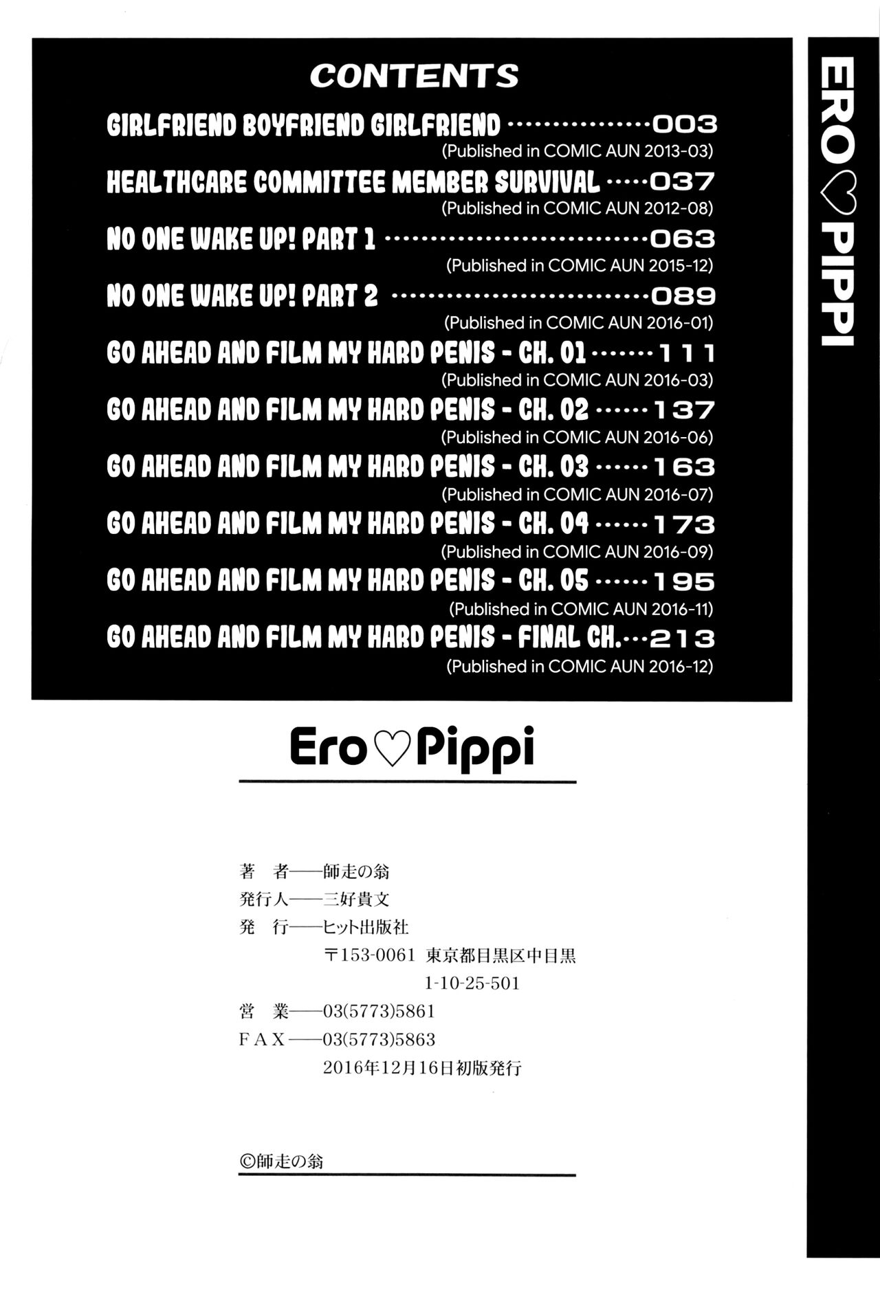 Ero Pippi page 4 full