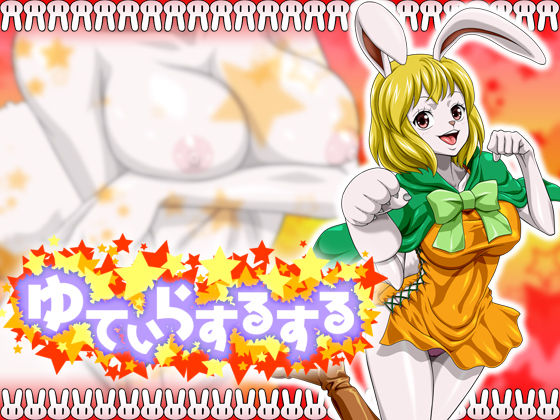 Nel-Zel Formula Carrot short version page 1 full