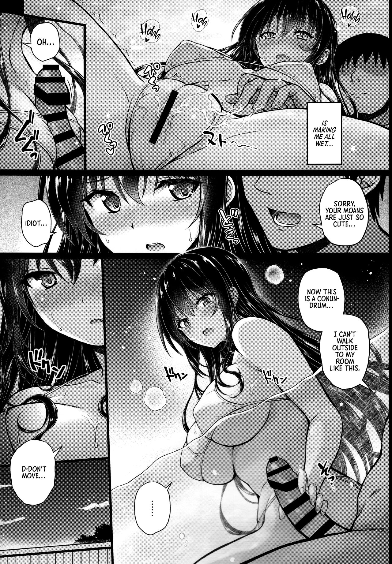 Daraku no Yukue 1.5 page 4 full