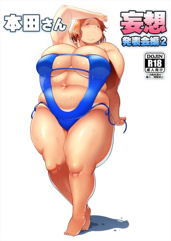 Pocha Onapetto Honda-san 8 Mousou Happyoukai-hen 2 cover