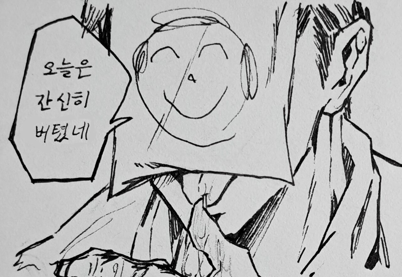 秤亚津子狂暴做爱 page 9 full