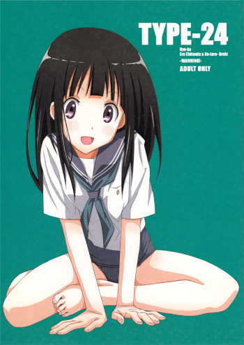 TYPE-24 cover
