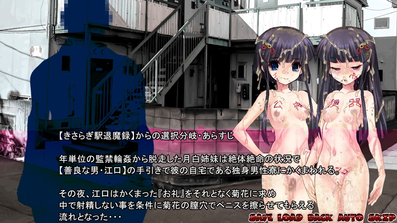 Ko●ke100 · jyuuyokka · nichiyounishina-07a page 2 full