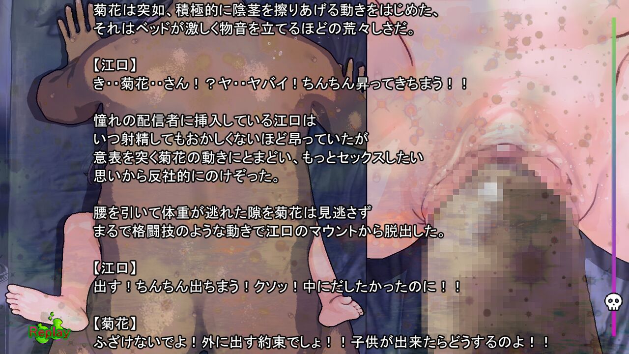 Ko●ke100 · jyuuyokka · nichiyounishina-07a page 4 full