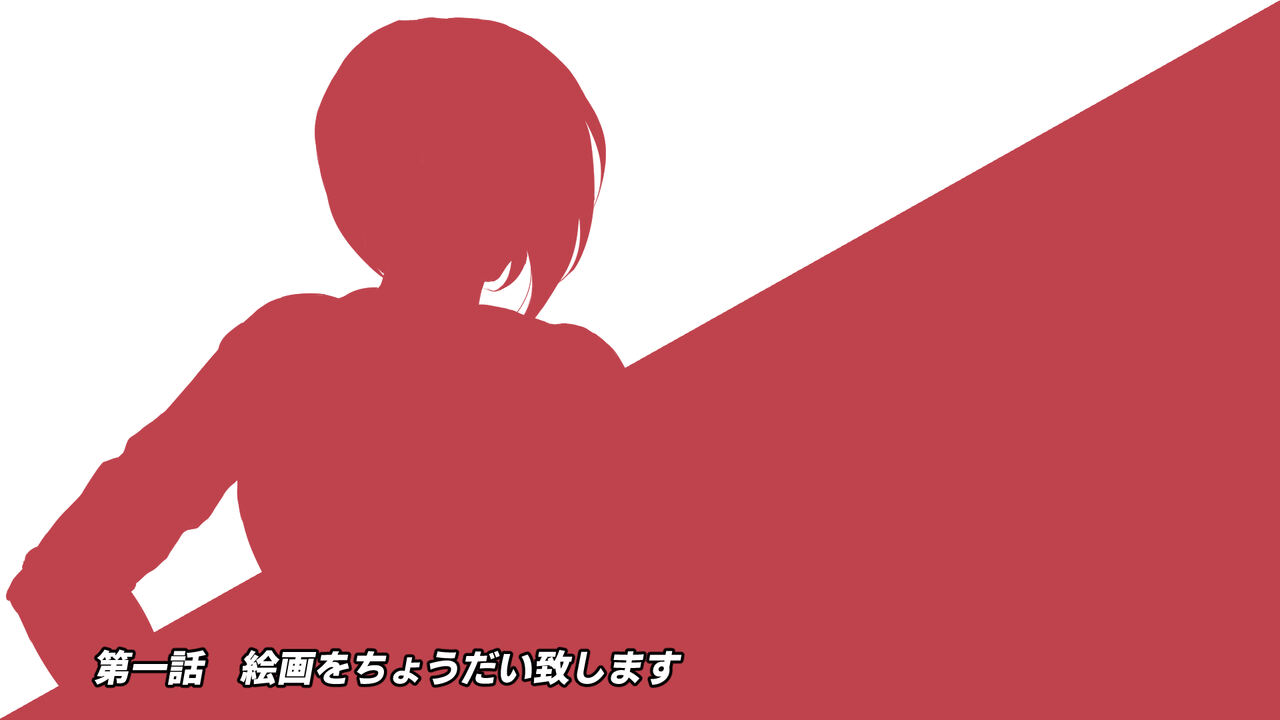 ひとづま怪盗ミセスリーブ2-女怪盗は潜入に失敗し、夫の前で売られる- page 2 full
