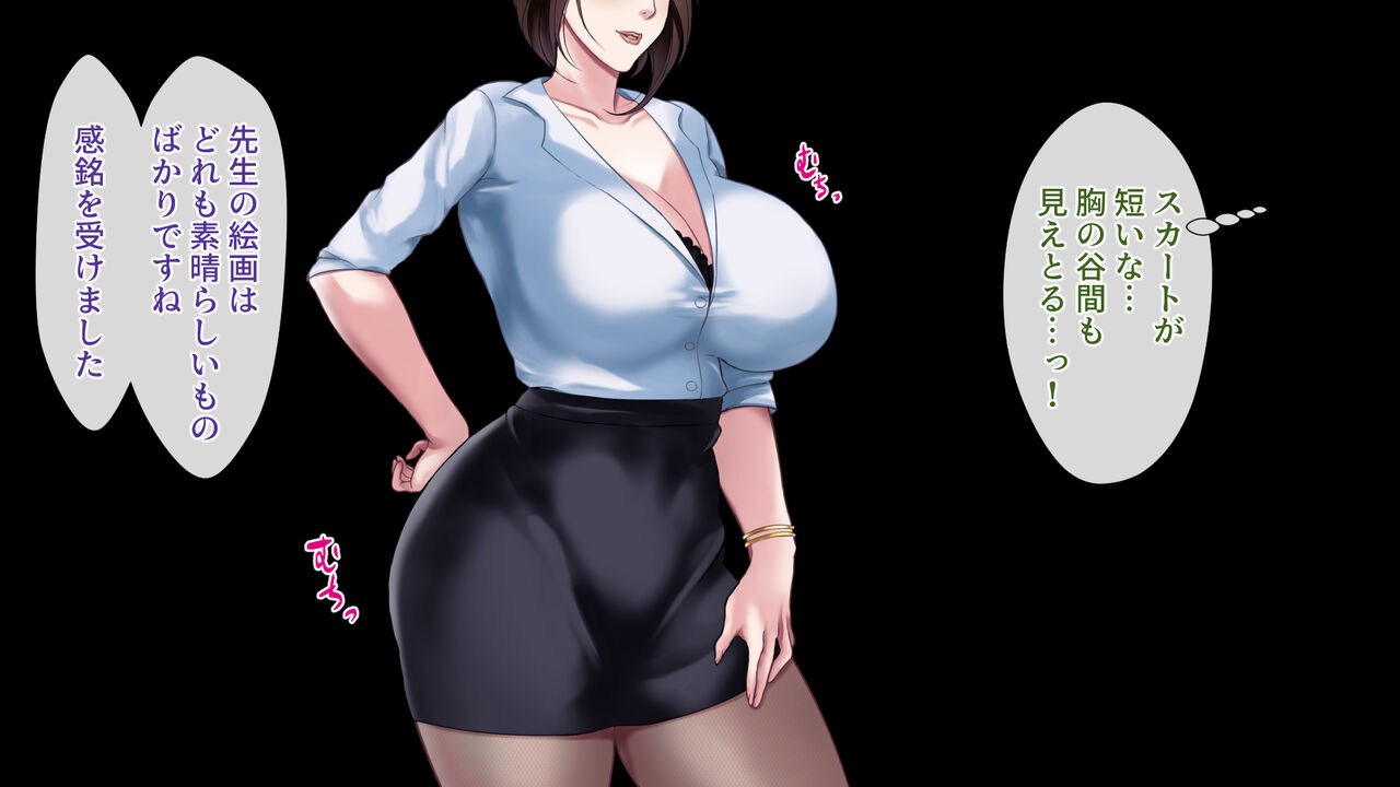 ひとづま怪盗ミセスリーブ2-女怪盗は潜入に失敗し、夫の前で売られる- page 6 full