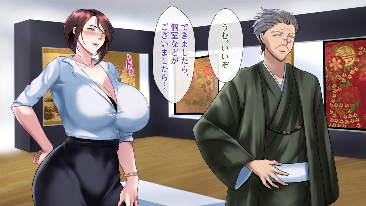 ひとづま怪盗ミセスリーブ2-女怪盗は潜入に失敗し、夫の前で売られる- page 9 full