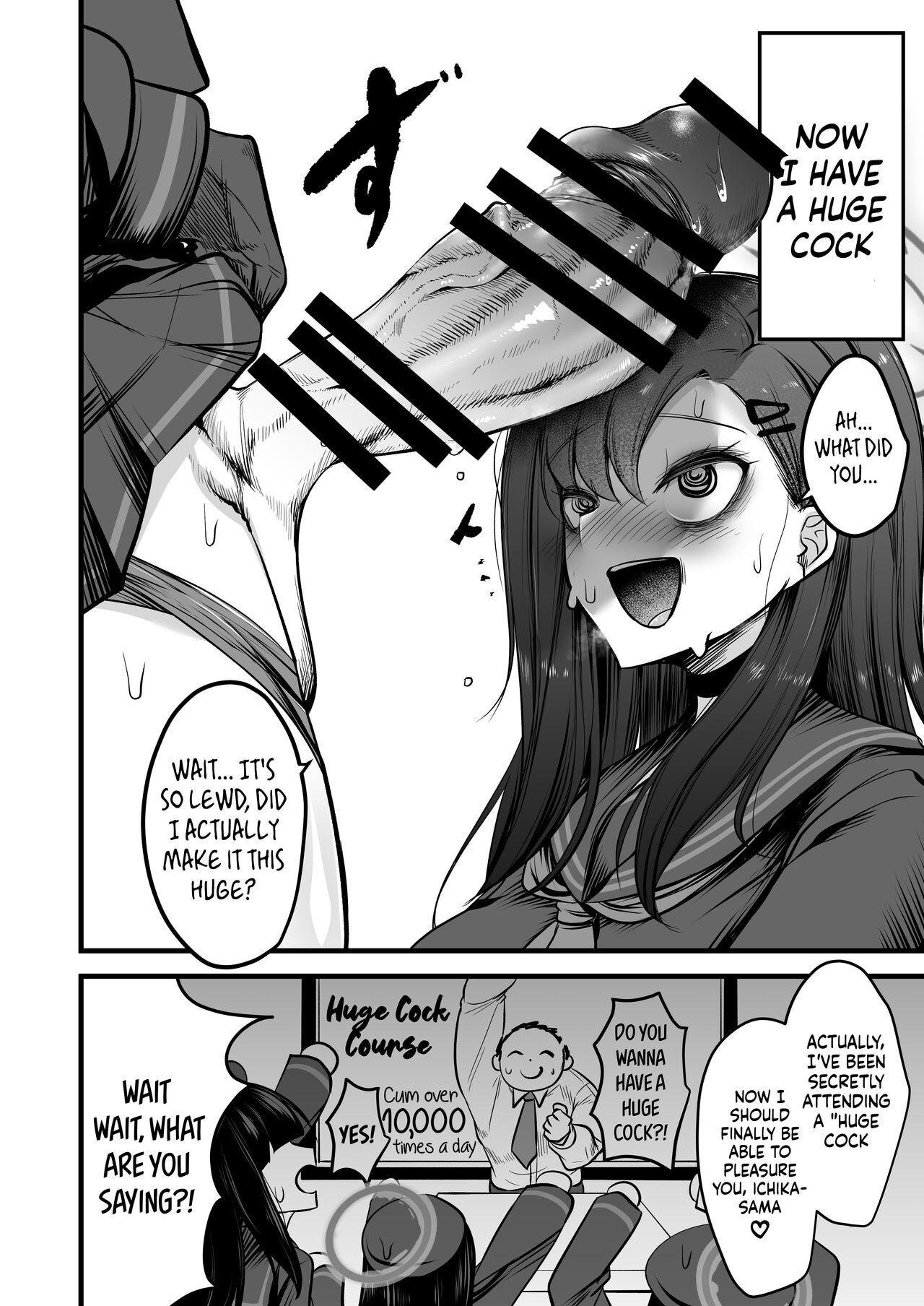 Nakamasa Ichika VS Dekachin Mob-chan page 3 full