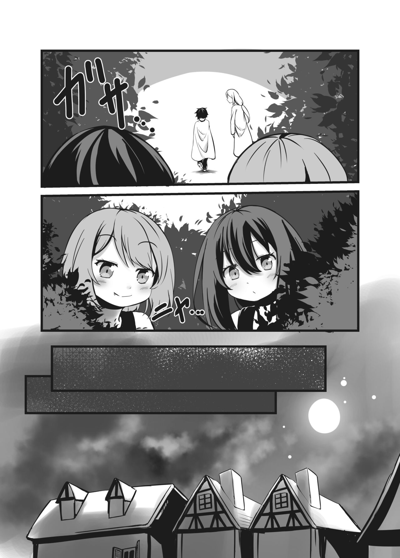 Succubus Shimai no Shasei Kinshi Meirei to Kairaku Zeme Goumon | 서큐버스 자매의 사정 금지 명령과 쾌락공격 고문 page 6 full
