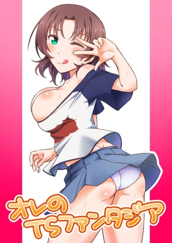 Ore no TS Fantasia cover