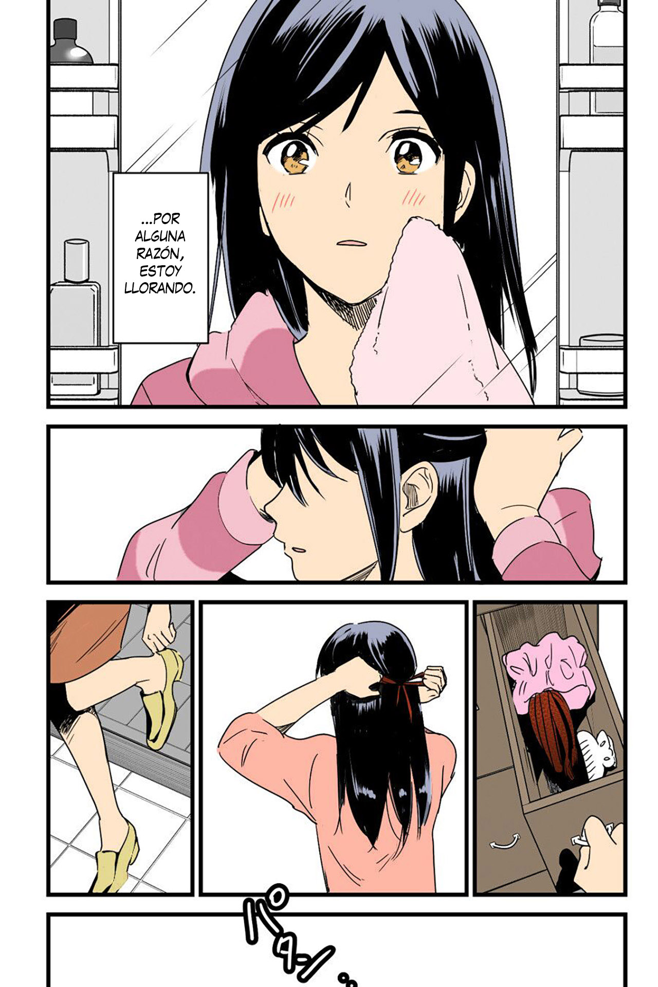 Mitsuha ~Netorare~ page 10 full