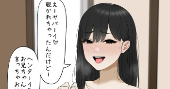 Tomodachi no Imouto to... cover