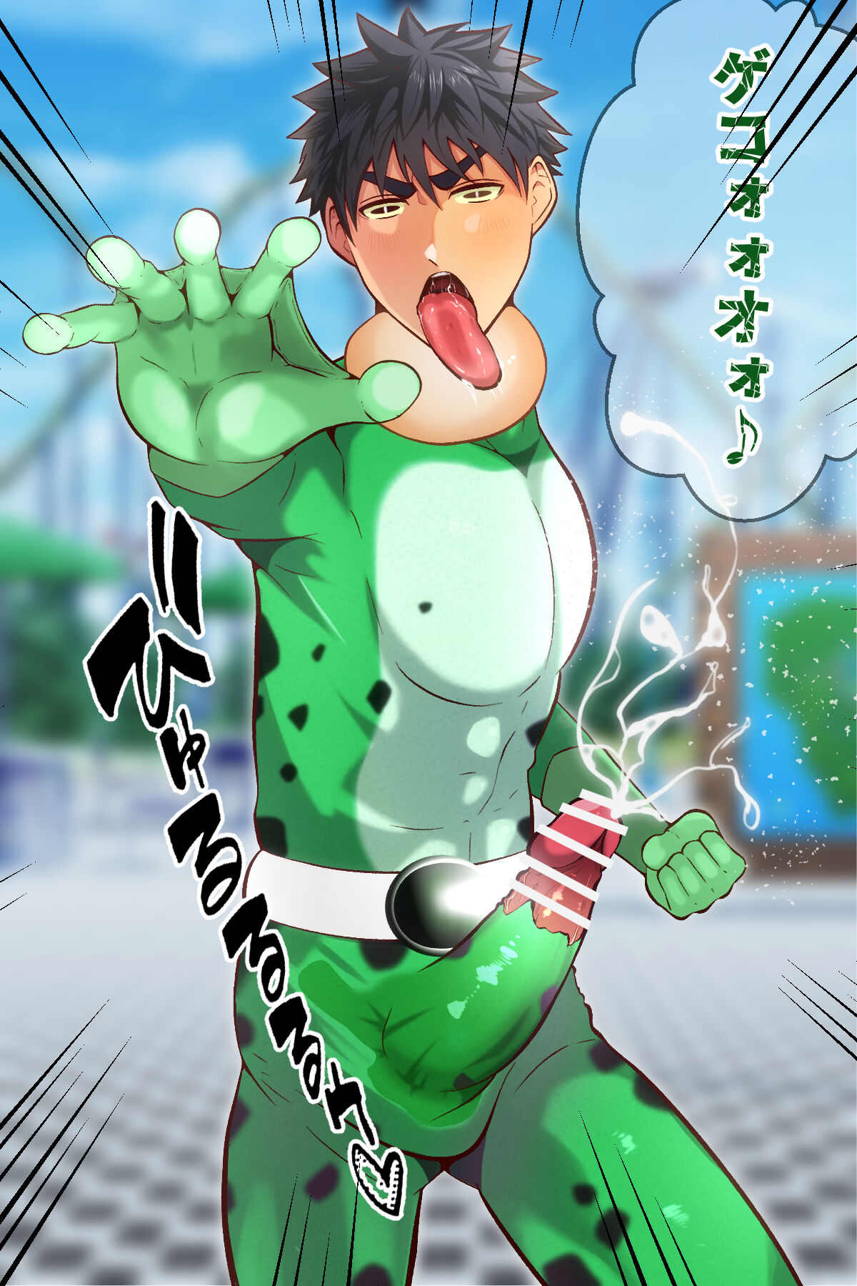 Hero ga sennou sarete kaeru kaijin ka page 10 full
