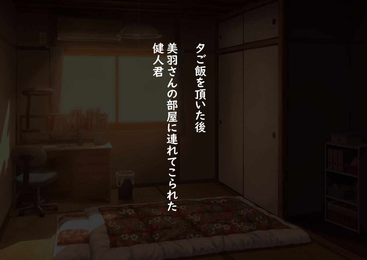 Oneshota Mura no Fuushuu Ichiya Kagi no Noukou Fudeoroshi Sex page 5 full