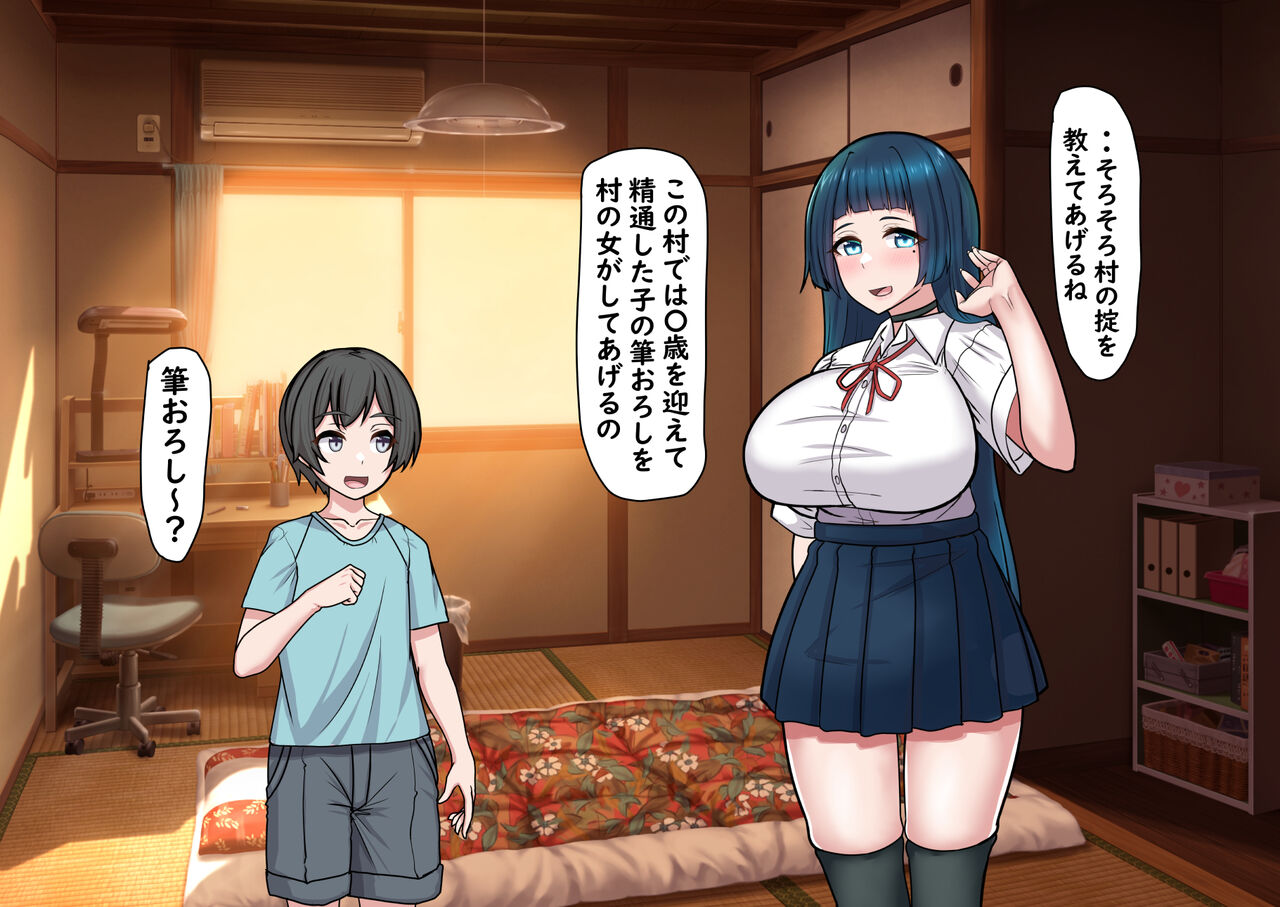 Oneshota Mura no Fuushuu Ichiya Kagi no Noukou Fudeoroshi Sex page 6 full