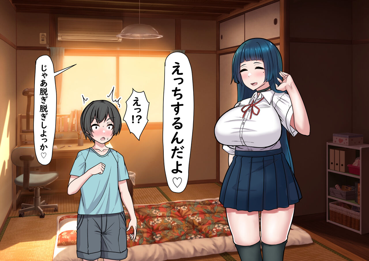 Oneshota Mura no Fuushuu Ichiya Kagi no Noukou Fudeoroshi Sex page 7 full