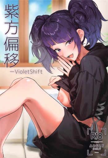 Shihou Heni - Violet Shift cover